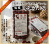 国産乾燥なつめパッケージ