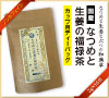 国産なつめと生姜の福禄茶パッケージ