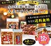 大美商店人気のお肉3種セット